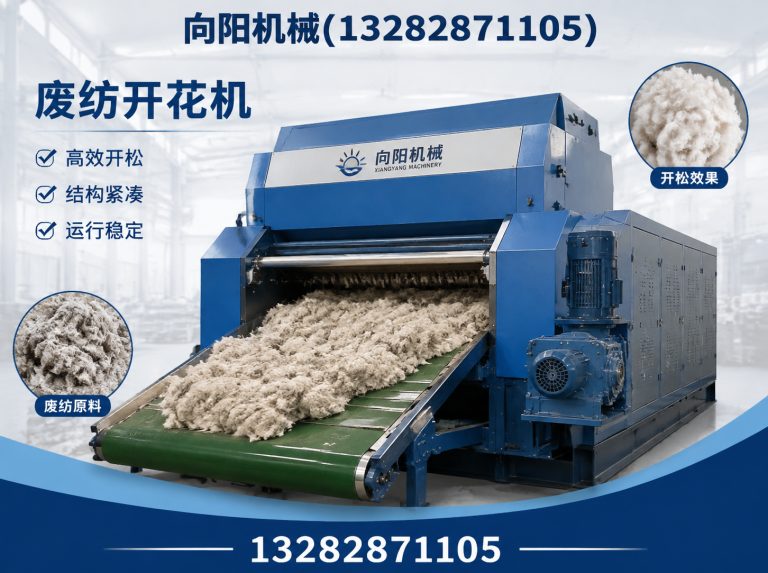 唐山液压打包机展示图